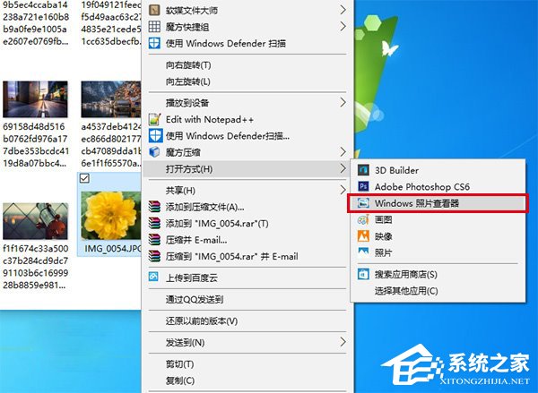 Windows10电脑如何正确显示iPhone7拍摄的照片？