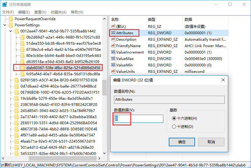 Win10更换固态硬盘经常假死如何办？