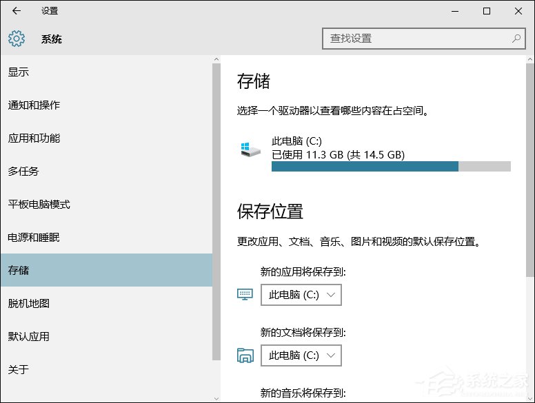 应用安装藏猫腻？三招强制修改Win10软件安装路径