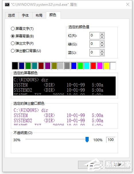 Windows10系统CMD基本操作介绍