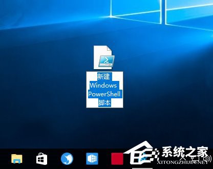 Windows10右键菜单如何添加“PowerShell脚本新建项”？