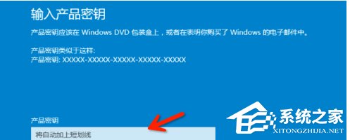 windows10产品密钥有哪些？Windows10系统产品密钥大汇总