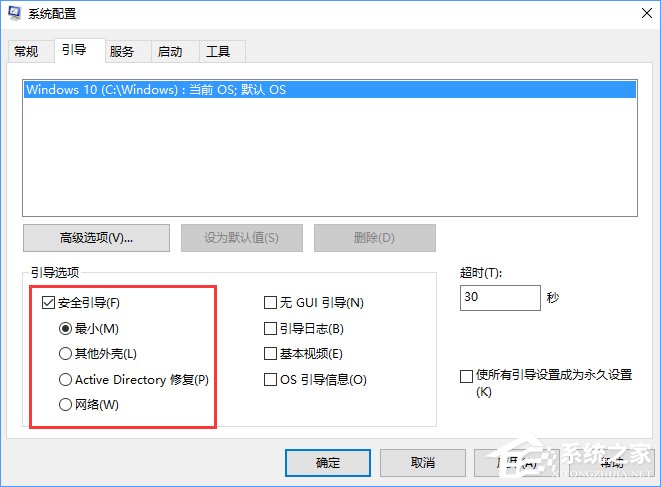 Windows10开始菜单无法工作如何办？