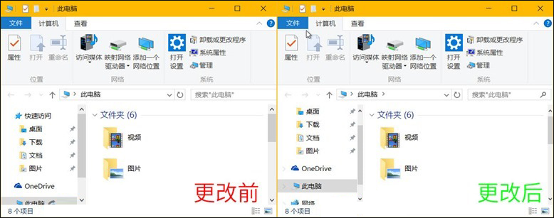 Win10系统中的窗口滚动条宽度和高度如何设置？