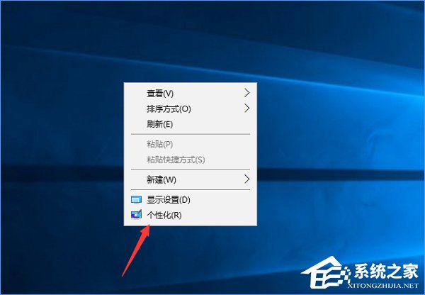 Win10桌面只剩一个回收站如何办？