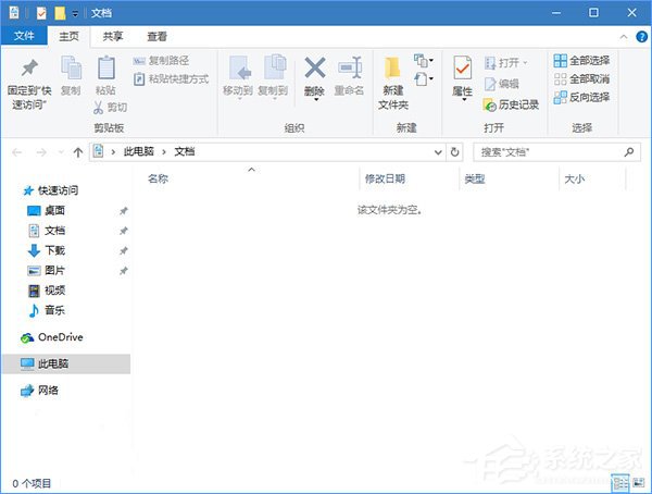 Windows10使用命令参数打开文件资源管理器的方法