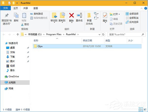 Windows10使用命令参数打开文件资源管理器的方法