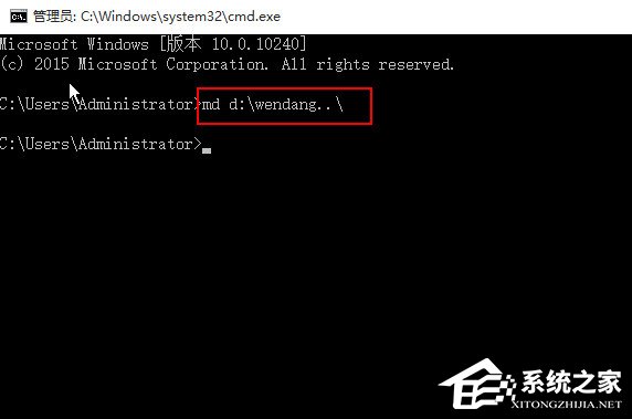 Windows10如何创建不能删除的文件夹？