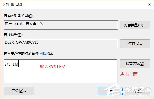 Win10系统UserManager经常被禁用如何解决？