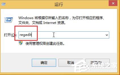 Win10系统总是自动安装游戏如何解决？