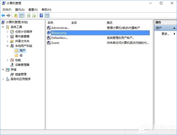 Win10电脑如何取消开机密码？Win10取消开机密码的操作技巧