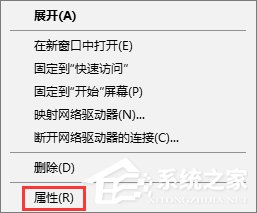 Windows10电脑如何连接隐藏的无线网络？