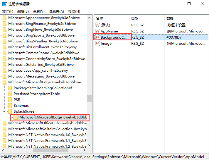 Windows10系统更改Edge浏览器启动背景色的操作方法