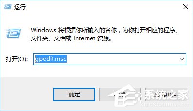 Windows10如何启用“防止媒体共享”功能？