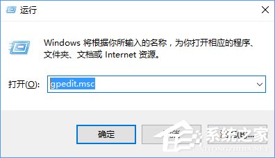 Windows10打开软件时提示“无法打开这个应用”如何解决？