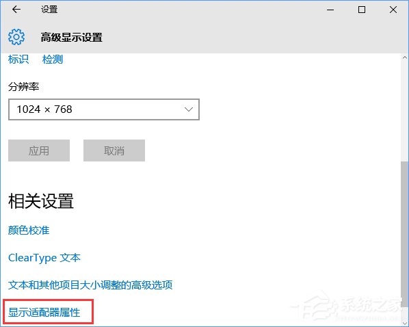 CF如何调烟雾头？Win10系统下CF烟雾头如何调最清楚？