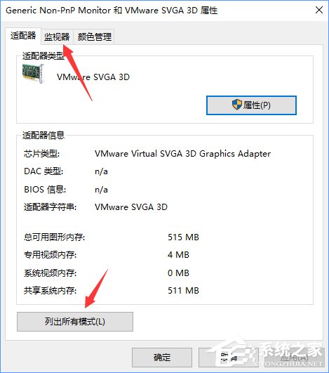 CF如何调烟雾头？Win10系统下CF烟雾头如何调最清楚？