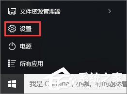 Win10如何添加PIN密码登录？Win10设置PIN密码登录的方法