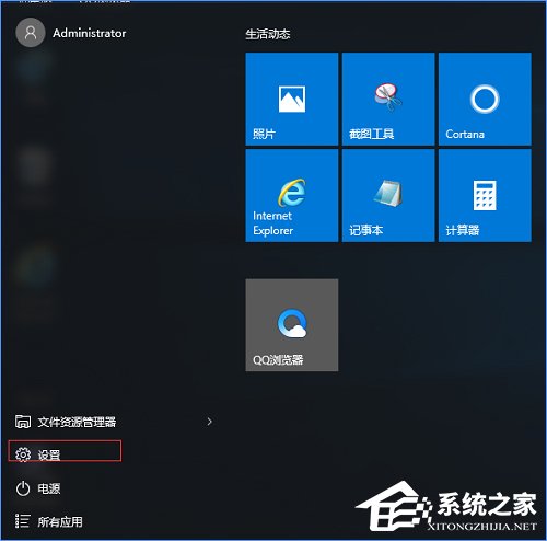 Win10如何忘记网络？Win10设置忘记网络密码的操作方法