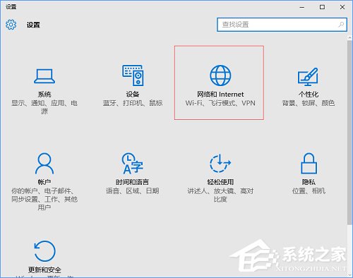 Win10如何忘记网络？Win10设置忘记网络密码的操作方法