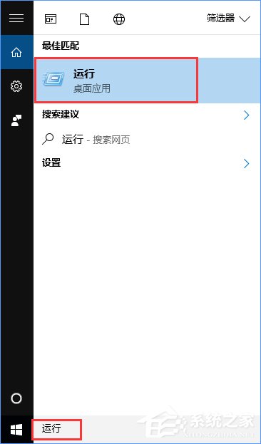 Win10打开电脑提示“登录组件错误[4] 请重新启动电脑管家”如何办？