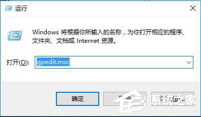 Win10 IE设置用户无法禁用加载项的方法