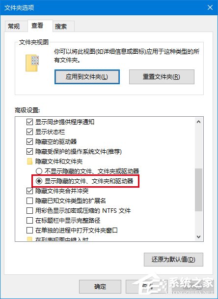 Windows10小娜搜索速度很慢如何办？