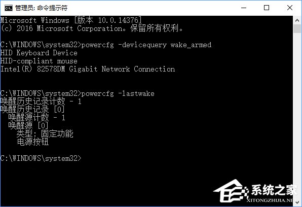 Win10如何查看系统的唤醒设备及其任务？