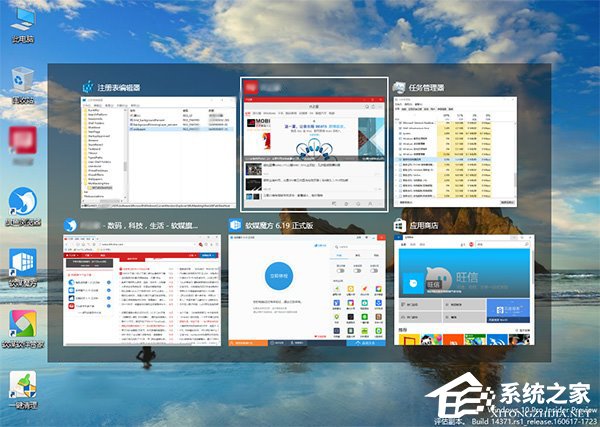 Windows10如何隐藏切换任务时已打开的窗口？