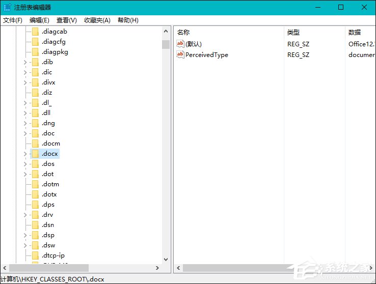 Win10系统桌面右键新建没有Word、Excel、PPT如何恢复？