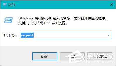 Win10系统桌面右键新建没有Word、Excel、PPT如何恢复？