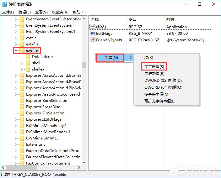 Windows10如何隐藏特定文件格式的扩展名？