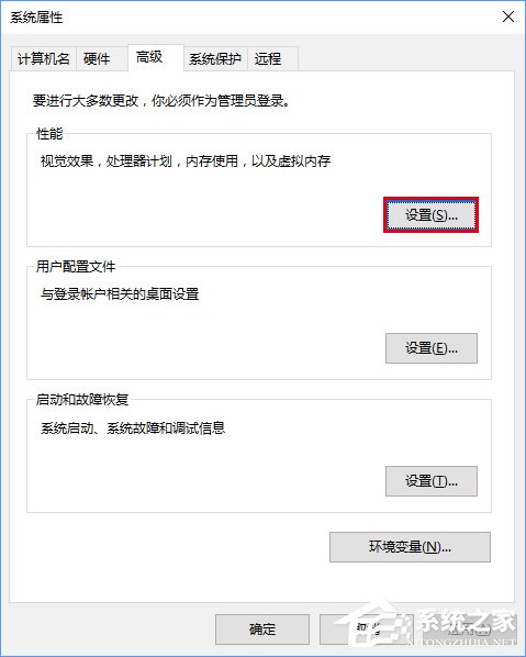 Windows10截屏动画失效如何恢复？