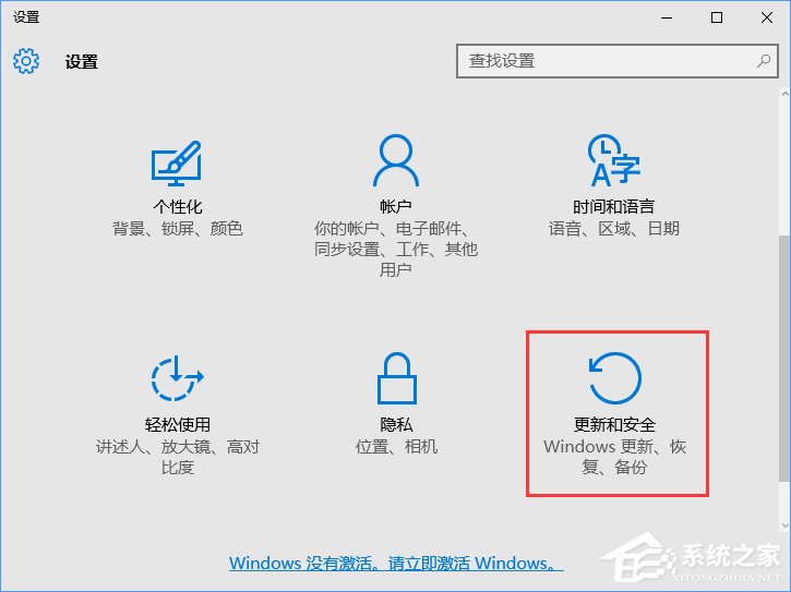 Win10如何使用Windows Defender设置白名单？