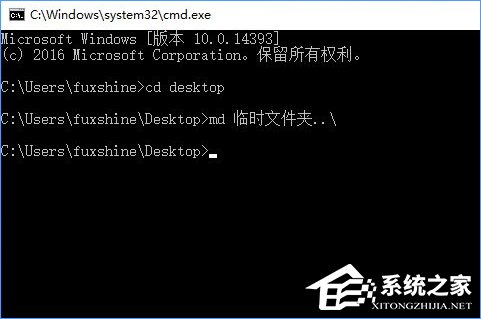 Win10如何创建不可删除的文件夹？Win10创建防删文件夹的方法