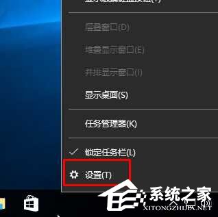 Windows10系统电脑声音图标不见了如何办？