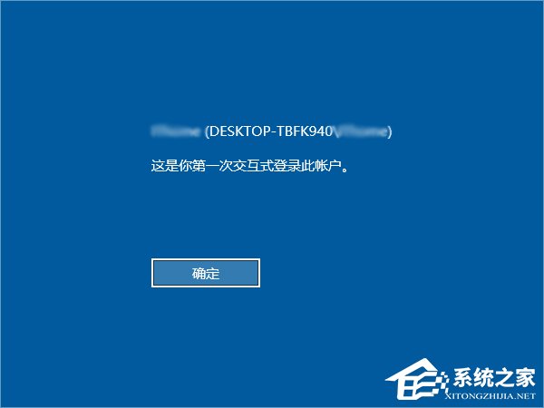 Windows10如何开启登录信息显示？