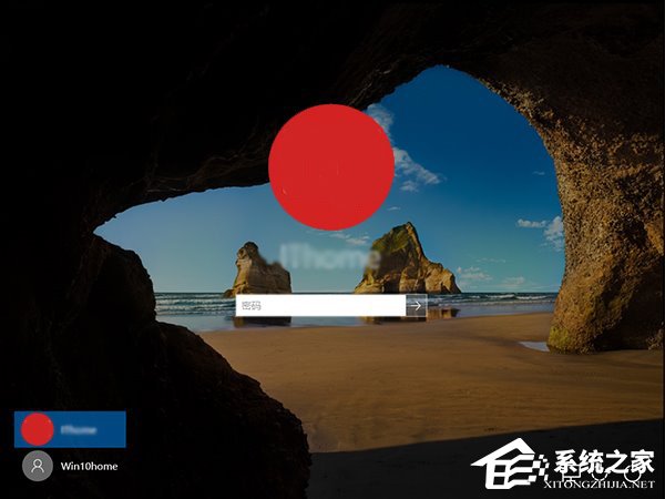 Windows10在登录界面隐藏小号账户的操作方法