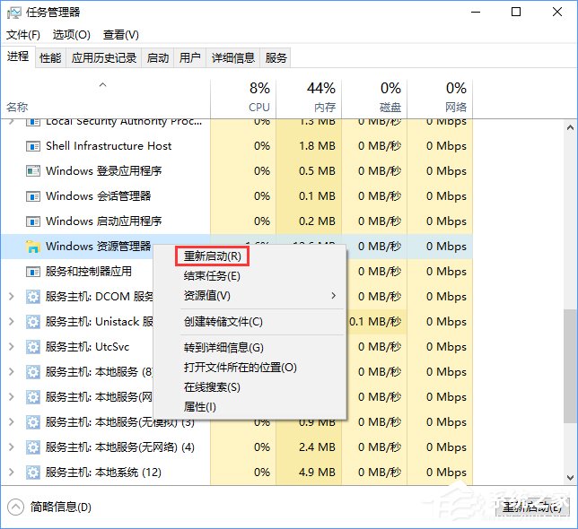 Win10输入法中英文切换不了如何办？