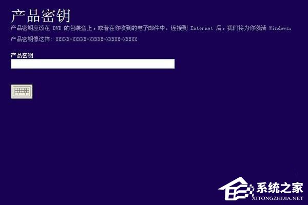 Win10安装密钥 2017最新Win10激活密钥