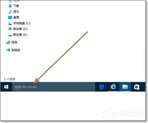 Windows10如何查看系统版本号？查看Windows10版本号的具体方法