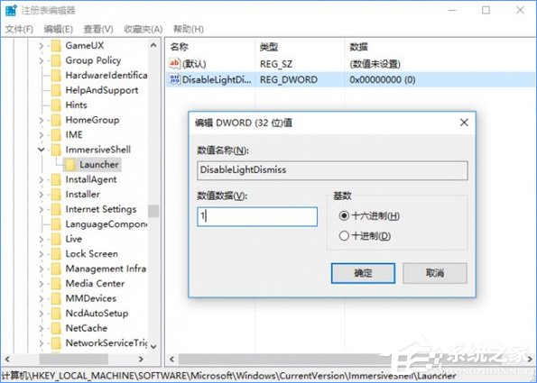 Win10如何彻底关闭消息通知？彻底关闭Win10通知的操作方法