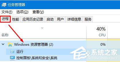 Windows10鼠标右键失灵如何办？