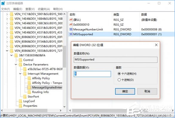 Win10系统下SSD固态硬盘经常卡顿如何办？