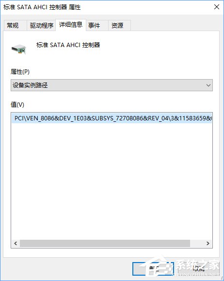 Win10系统下SSD固态硬盘经常卡顿如何办？