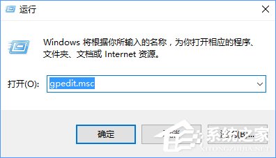 Win10装软件提示“系统管理员设置了系统策略禁止进行此安装”如何办？