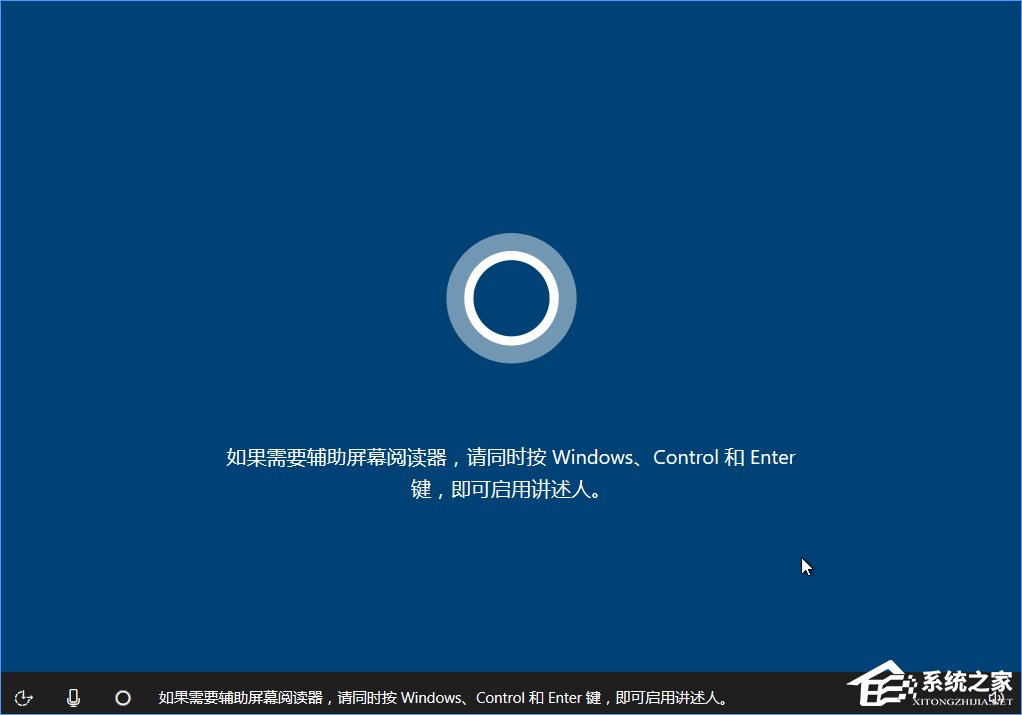 win10build15063正式版系统的详细安装方法