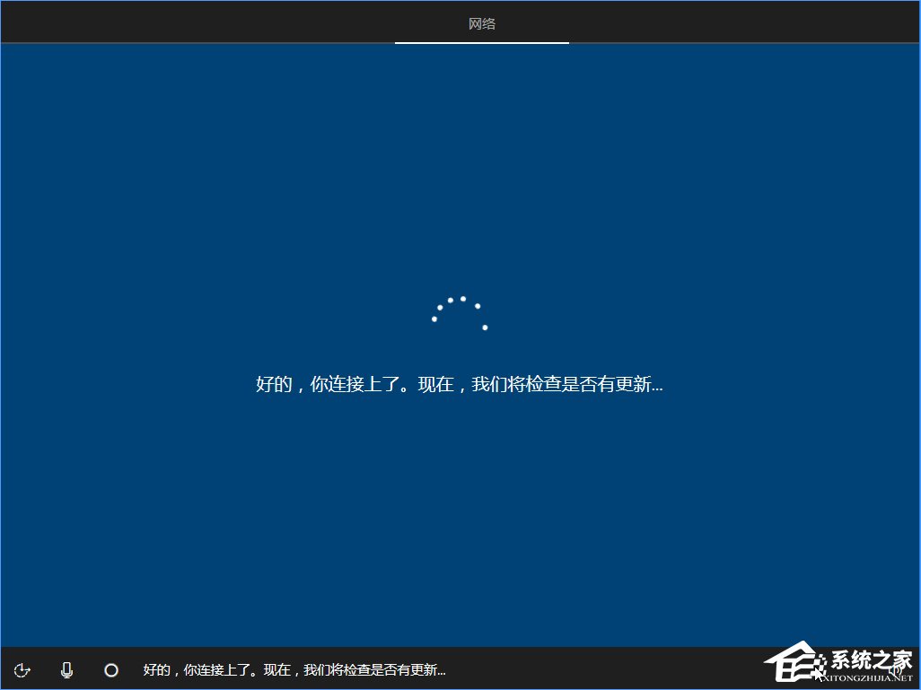 Win10 build 15063正式版系统的详细安装方法