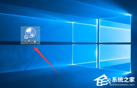 世界之窗浏览器如何样？Windows10如何安装世界之窗浏览器？