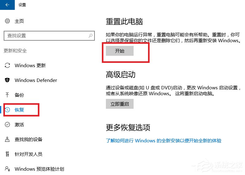 Win10系统打不开nvidia控制面板如何解决？